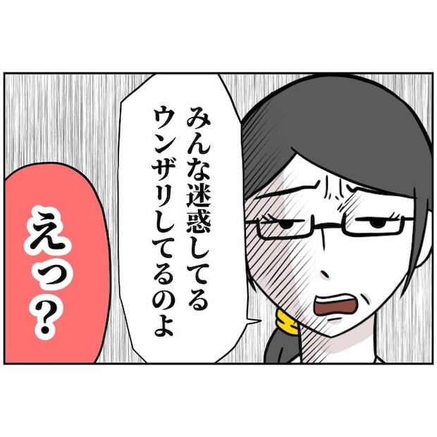 子供の風邪は母親のせい！？1-16