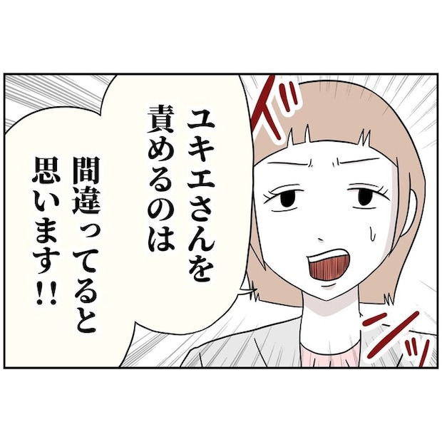 子供の風邪は母親のせい！？1-21