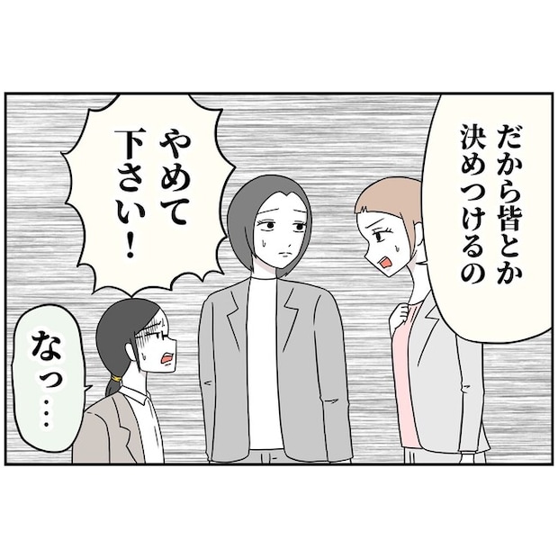 子供の風邪は母親のせい！？1-18