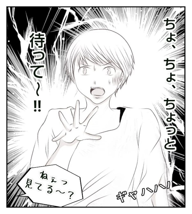 新築の家をママ友の子ども達に傷つけられた話 3