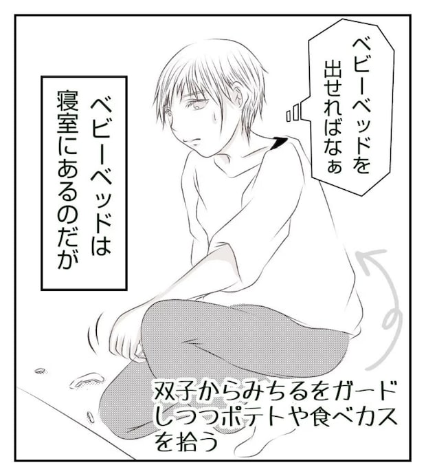 新築の家をママ友の子ども達に傷つけられた話 3