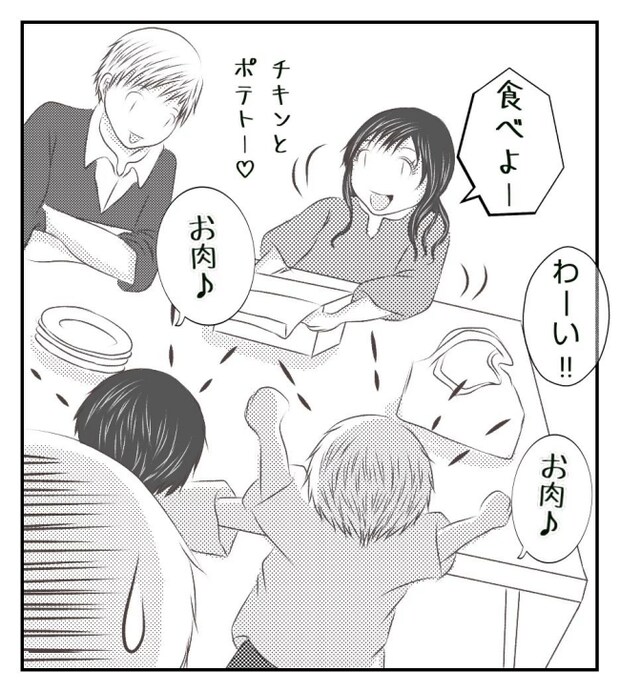 新築の家をママ友の子ども達に傷つけられた話 2