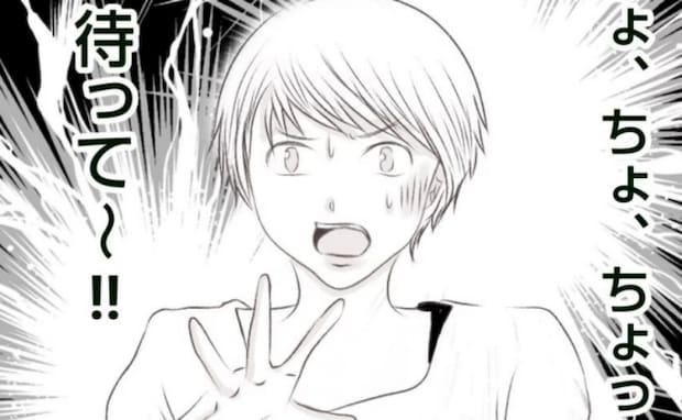 本当は新築のわが家に呼びたくない一家が訪問！図々しい言動連発に、ママどん引き！＜ママ友トラブル＞