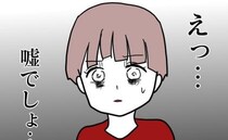 ＜ストーカーママ＞「思った通りだね」え？約束もしてないのにどうして…？ママ友に待ち伏せされ…