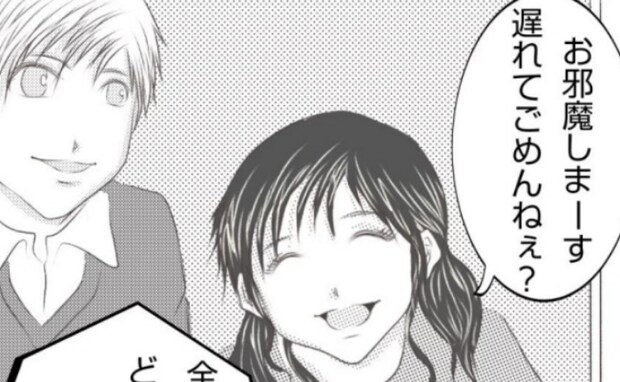 家に呼びたくない…「新築？遊びに行かせて♡」双子ママからの連絡に戸惑うワケは？＜ママ友トラブル＞