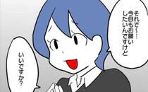 「今日もいい？」毎日車に乗ってくるママ友→会わずに送迎しなかった次の日…＜車に乗せて欲しいママ＞