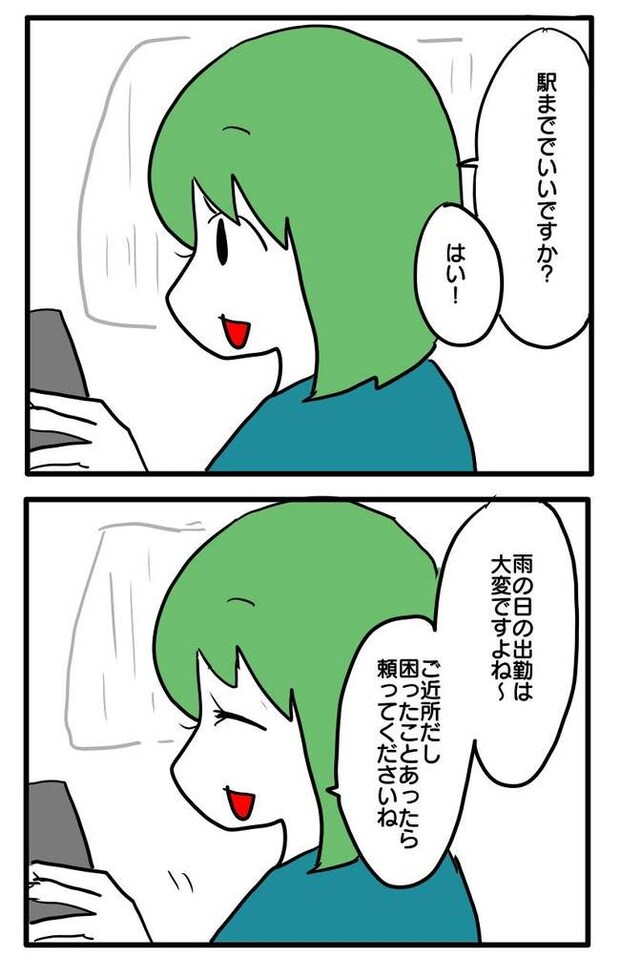 車ママ6
