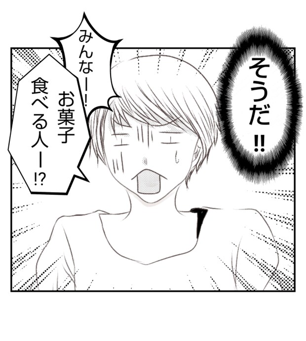 新築の家をママ友の子ども達に傷つけられた話 22