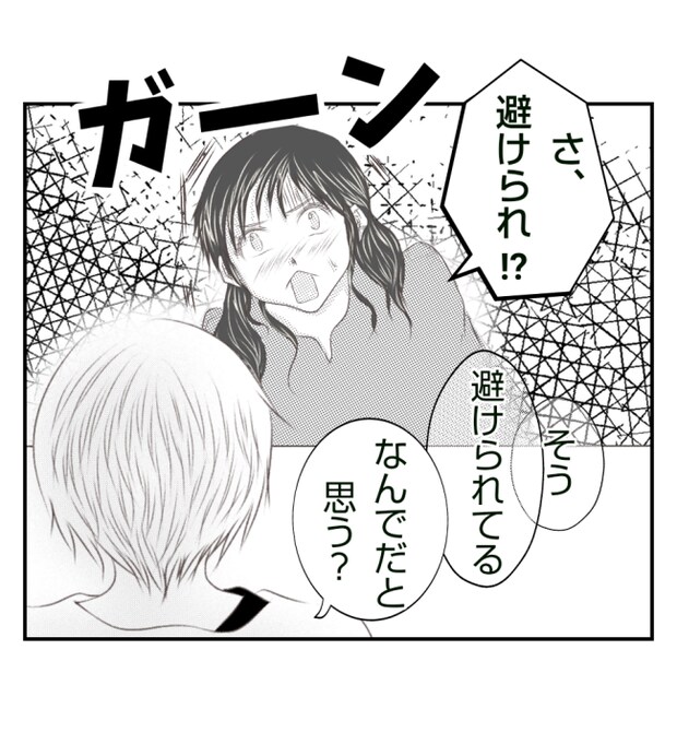 新築の家をママ友の子ども達に傷つけられた話 19