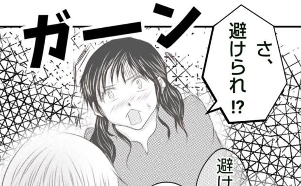 「なんでママ友に避けられてると思う?」叱らない友人が出した、見当違いの答えとは<ママ友トラブル>