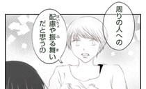 「私の意見では…叱らない育児って…」子どもを放置するママ友に私が伝えたことは…＜ママ友トラブル＞