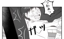 友人の子どもが新築の家で大暴れ！「やめて！」家具にぶつかり最悪の事態に…＜ママ友トラブル＞