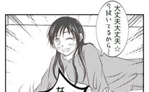 「拭いてるから大丈夫！」え！うそでしょ！？リビングに戻ると…衝撃の光景にあ然！＜ママ友トラブル＞