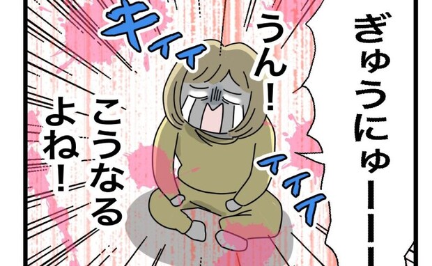 娘の大好物を買い忘れた！絶叫し大泣きする娘…そんなとき、思わぬ助け舟が！＜全部説明させる夫＞