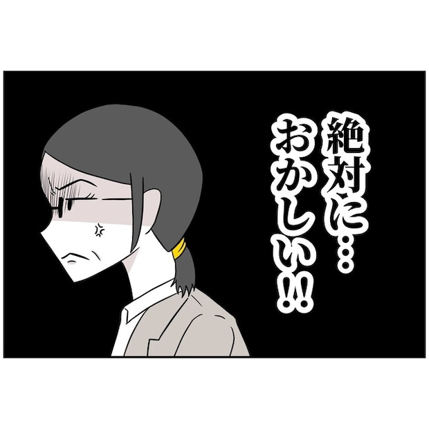 子供の風邪は母親のせい！？3-1