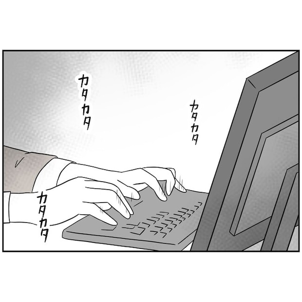 子供の風邪は母親のせい！？3-8