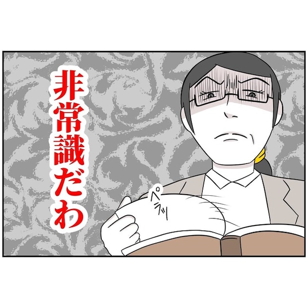 子供の風邪は母親のせい！？3-3