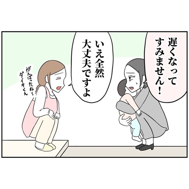 子供の風邪は母親のせい！？3-12