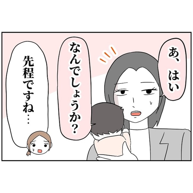 子供の風邪は母親のせい！？3-14