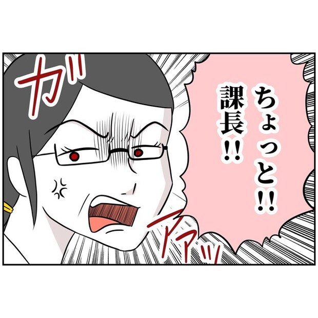 子供の風邪は母親のせい!?2-5