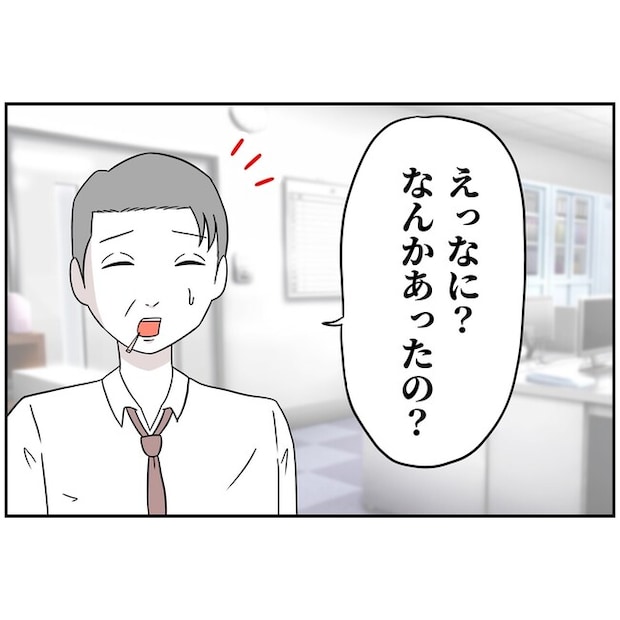 子供の風邪は母親のせい!?2-6