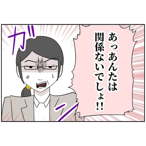 子供の風邪は母親のせい!?2-3