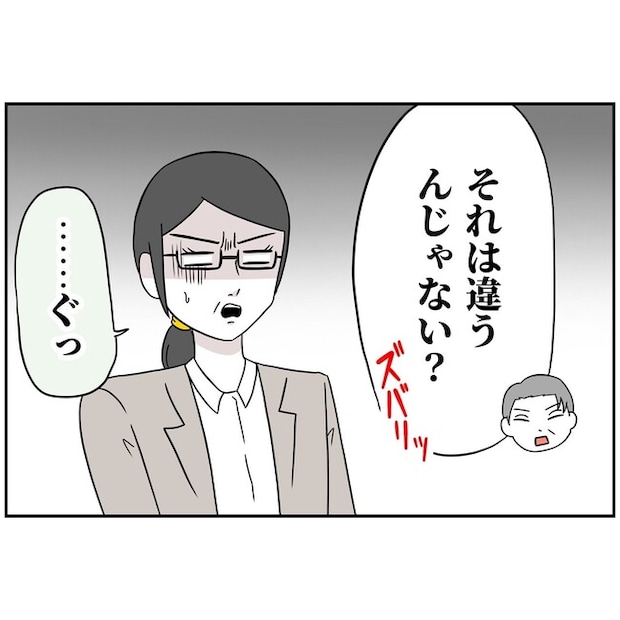 子供の風邪は母親のせい!?2-16