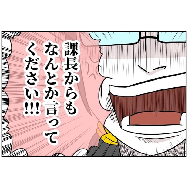 子供の風邪は母親のせい!?2-9