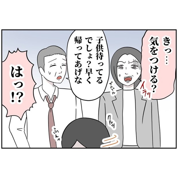 子供の風邪は母親のせい!?2-19