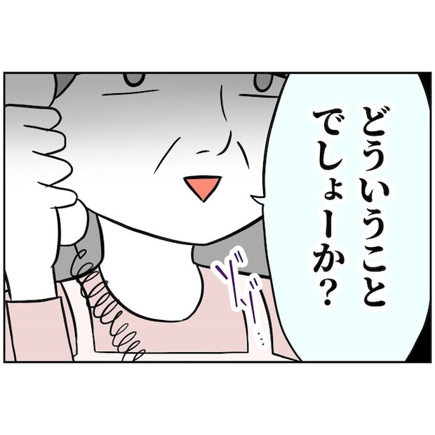 子供の風邪は母親のせい！？4-5