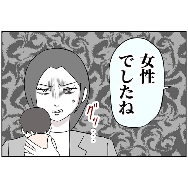 子供の風邪は母親のせい！？4-15