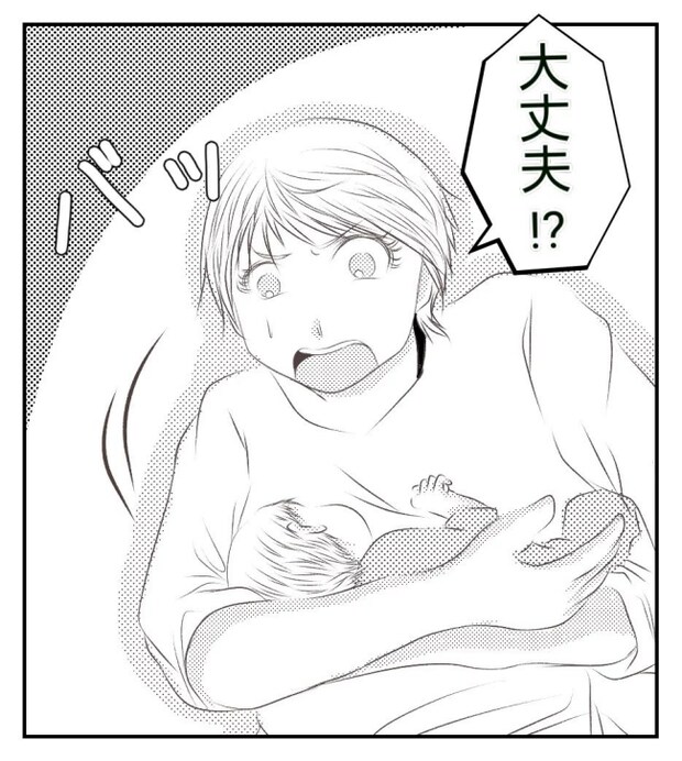 新築の家をママ友の子ども達に傷つけられた話 4