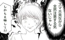 眠る赤ちゃんの周りで暴れる双子、注意しない両親「やめて～！」さらに暴走は続き？＜ママ友トラブル＞