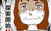 嫌いな義母と同居を進んで決めた妻→「探索開始」家族の留守にまさかの行動を…妻の恐ろしい狙いとは？