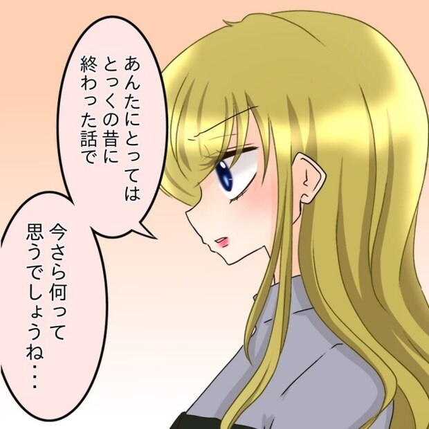 アンティークドールの面の下/土井真希