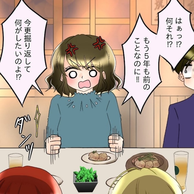 アンティークドールの面の下/土井真希