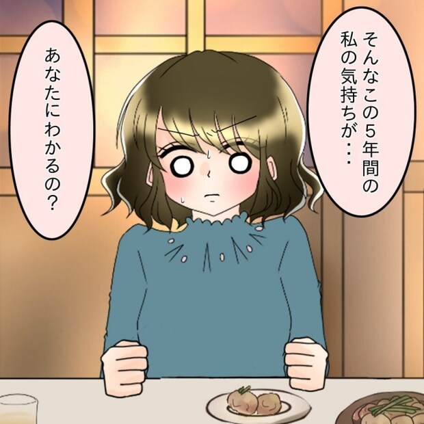 アンティークドールの面の下/土井真希