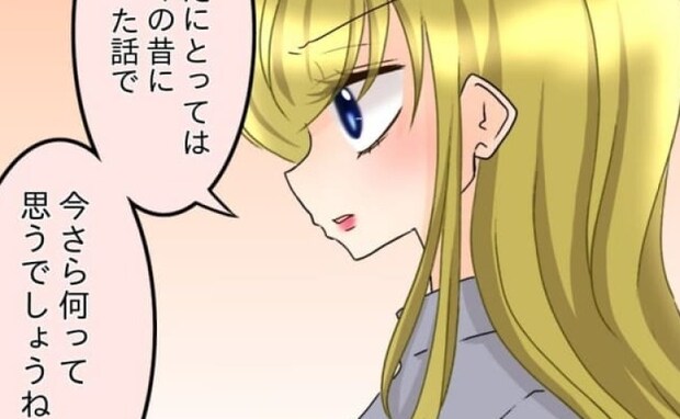 「今さら何って思う?」憎しみ続けた5年間の思いを吐露→傷ついた心をエグる発言<友だちの裏の顔>