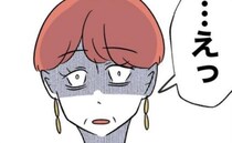 社長「私が知らないとでも？」後輩ママを陥れようとしたボスママ→ついに天罰が！社長の発言に顔面蒼白