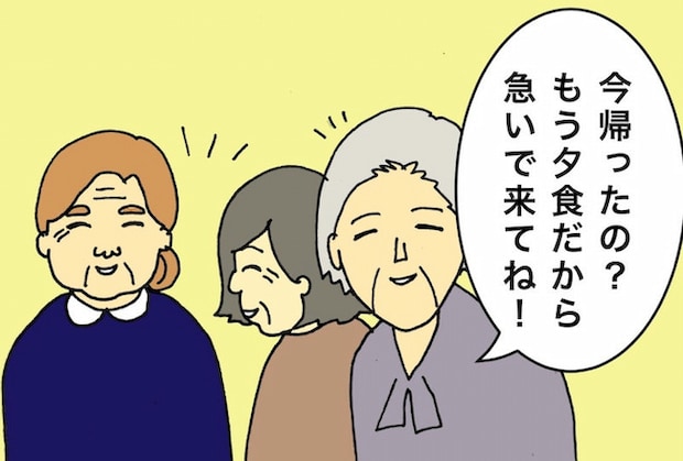 母の認知症介護日記／ワフウフ