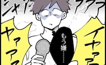 父親白目「もう嫌…！」娘を可愛いと思えない…さらにイヤイヤ期突入！泣きわめく娘に絶望しかない