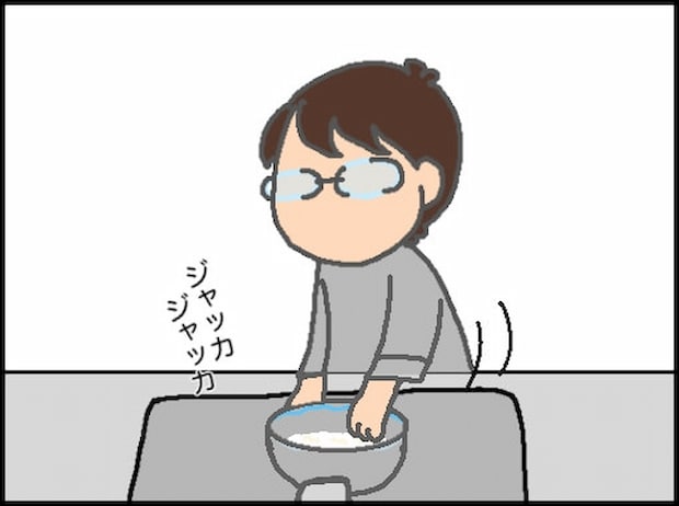 頑張り過ぎない介護／まる子