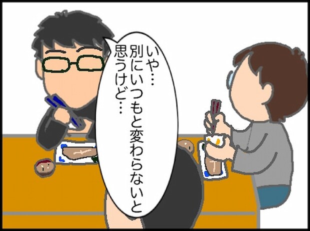 頑張り過ぎない介護／まる子