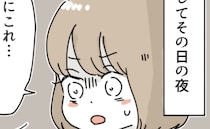 「何これ…」ママ友の子が風邪をひき心配で声をかけるとママ友が豹変！→SNSに衝撃の内容を書かれ…