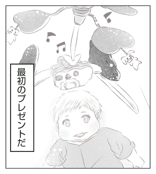 新築の家をママ友の子ども達に傷つけられた話 5