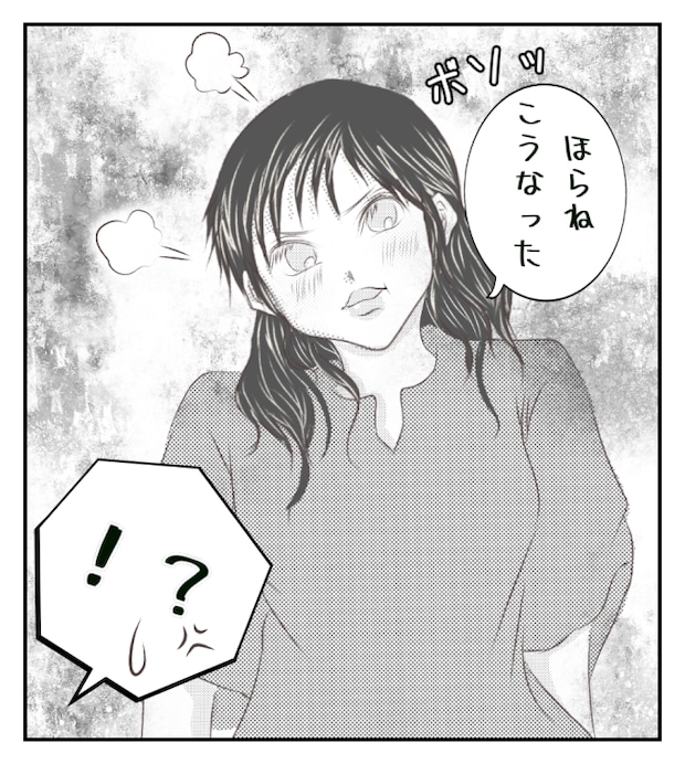 新築の家をママ友の子ども達に傷つけられた話 5