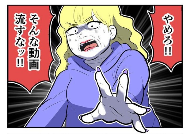 毒親からの「孫産め」攻撃／尾持トモ