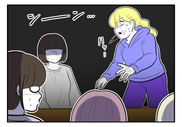 毒親からの「孫産め」攻撃／尾持トモ