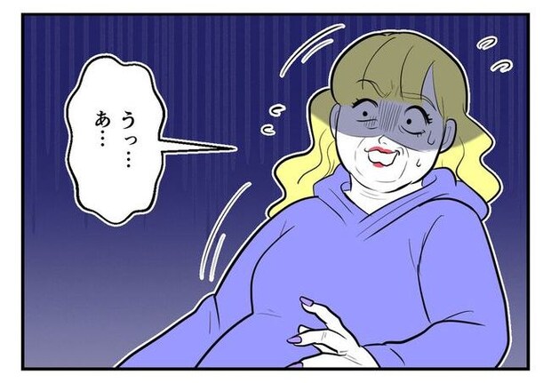 毒親からの「孫産め」攻撃／尾持トモ