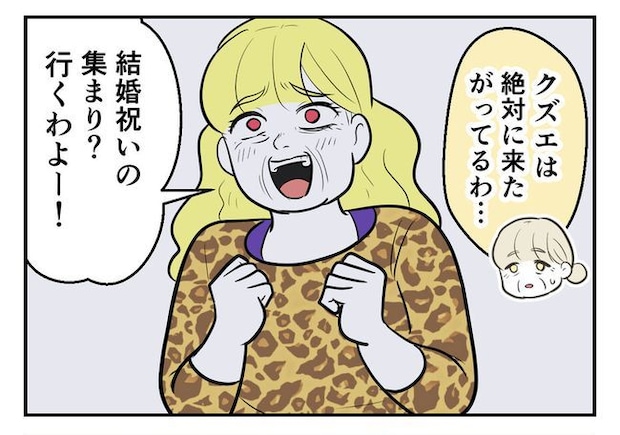 毒親からの「孫産め」攻撃/尾持トモ